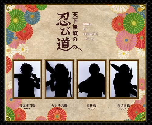 utapri3