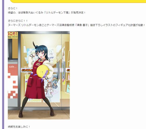ゲーマーズ
