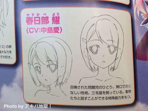 画像6