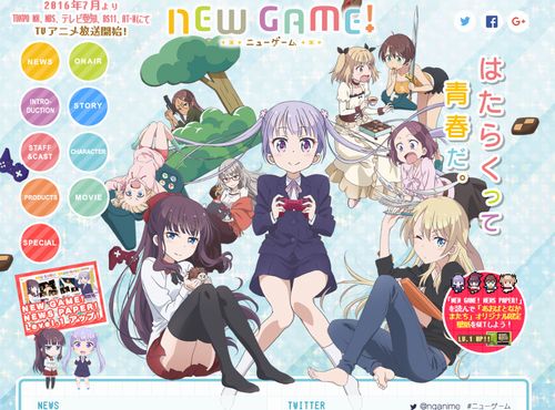 NewGame!