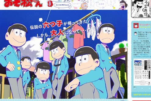 公式サイト