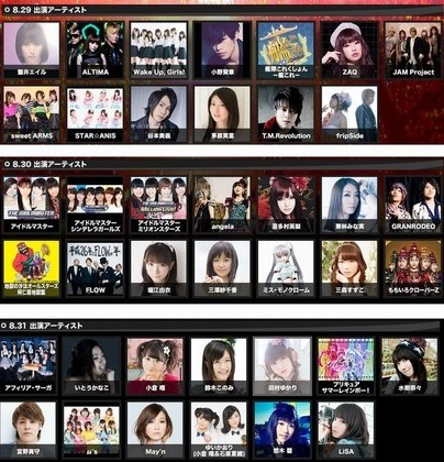「アニサマ2014」6週連続放送