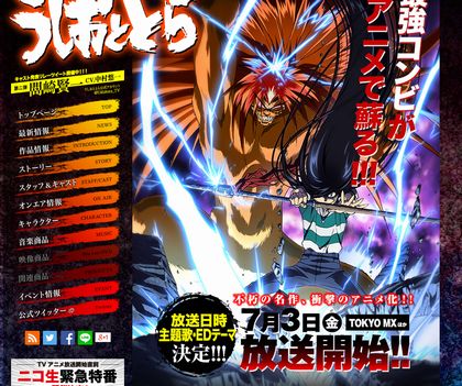 公式サイト