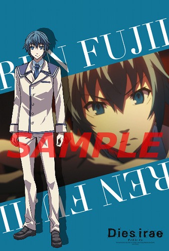 Diesirae_POSsample2
