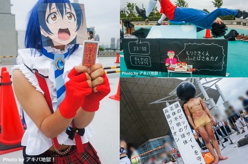 comike_cosplay2
