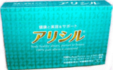 アシリル