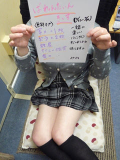 ブログ用