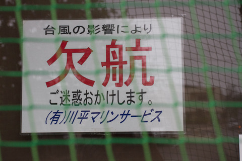 20150927-3