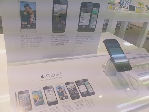 softbank