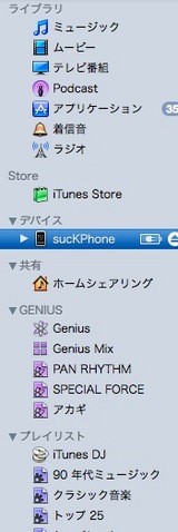 ピクチャ 8