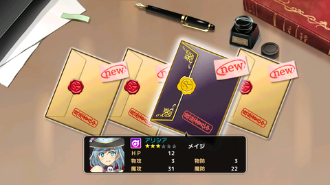 かんぱにガールズ (35)