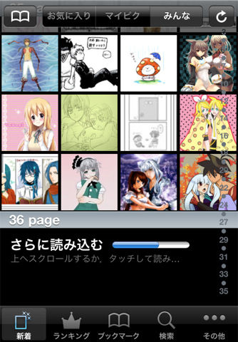 320x480-75