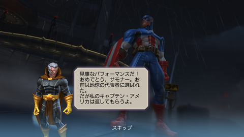 MARVEL オールスターバトル (17)