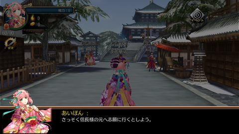 戦国修羅SOUL (9)