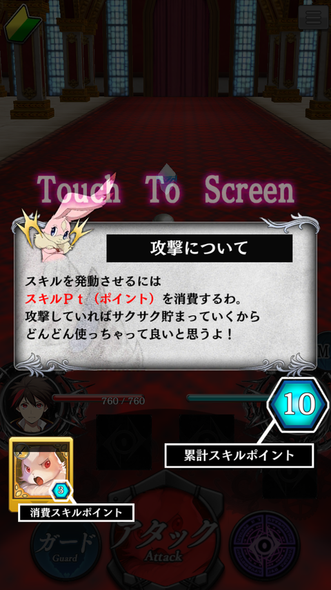 ガーディアンズ・ヴァイオレーション (15)