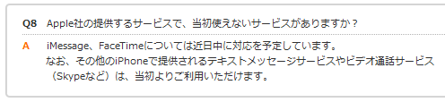 q8