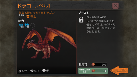 War Dragons (9)