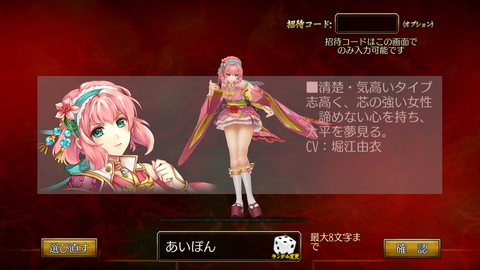 戦国修羅SOUL (6)