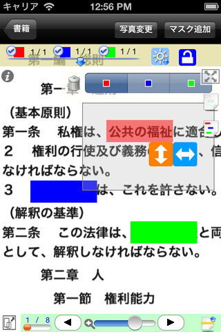 320x480-75