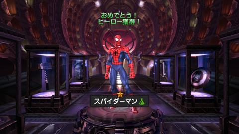 MARVEL オールスターバトル (22)