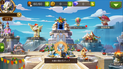 Magic Rush Heroes (21)