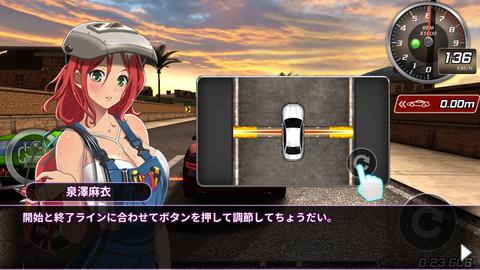 ドリフトガールズ (23)