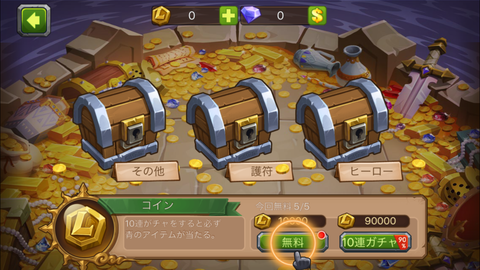 Magic Rush Heroes (23)