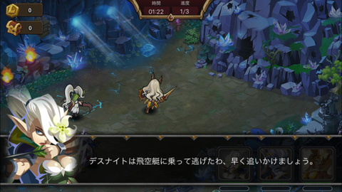 Magic Rush Heroes (36)