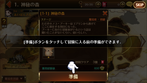 セブンナイツ (26)