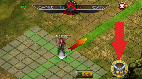 戦国修羅SOUL (27)