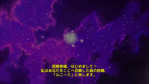 ワンダータクティクス (3)