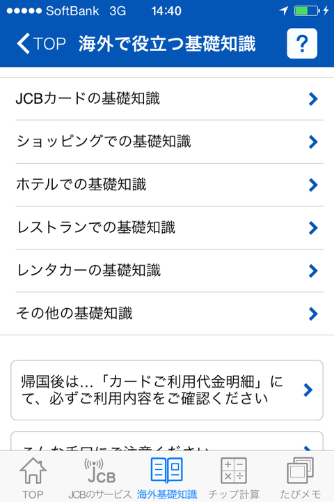 jcb11
