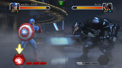 MARVEL オールスターバトル (14)