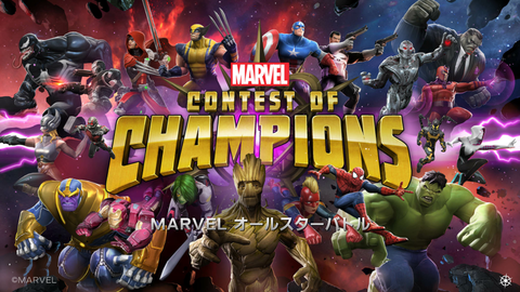 MARVEL オールスターバトル
