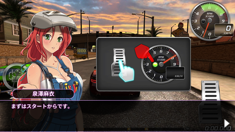 ドリフトガールズ (15)