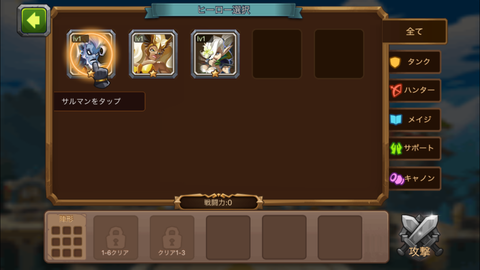 Magic Rush Heroes (33)