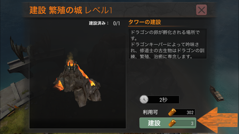 War Dragons (27)