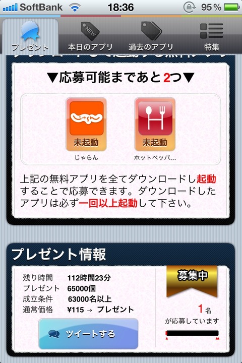 iN4Lj