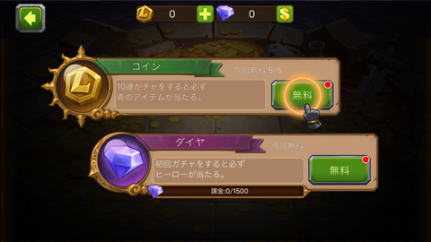 Magic Rush Heroes (22)
