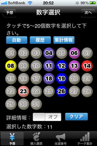 320x480-75