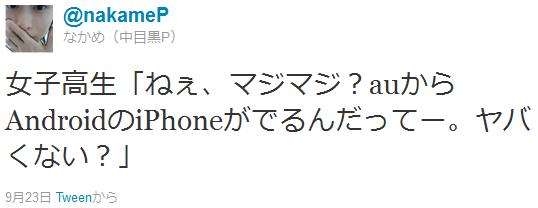 aiphone1