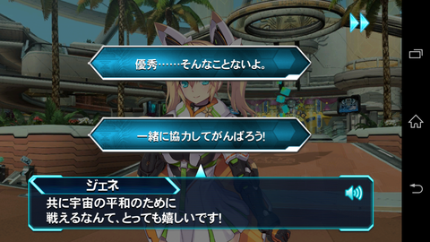 Screenshot_2016-01-06-18-04-03