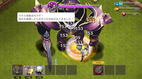 リトル ノア (55)