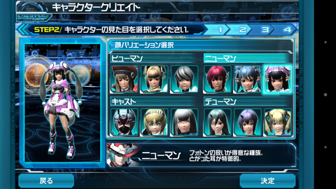PSO7