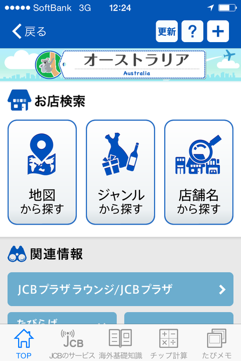 jcb5