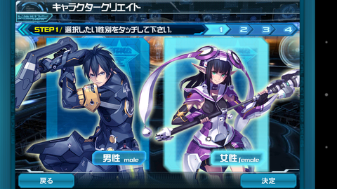 PSO6