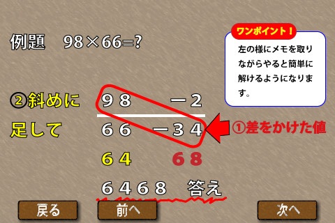 320x480-75