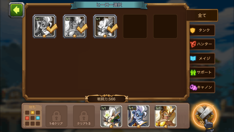 Magic Rush Heroes (35)