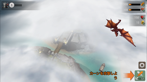 War Dragons (6)