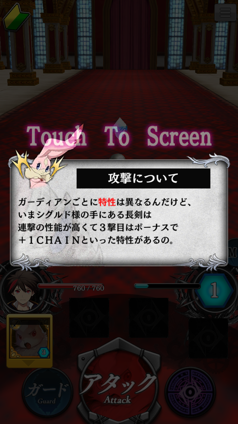 ガーディアンズ・ヴァイオレーション (12)